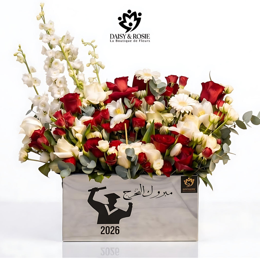 صندوق زهور فاخر للتخرج
