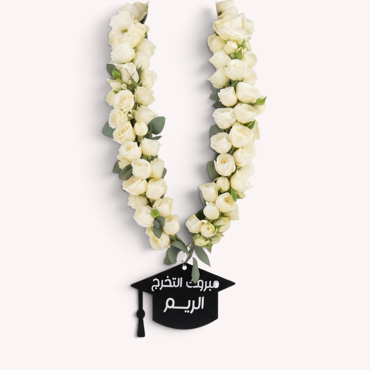 Elegant Graduation Rose Garland & Custom Cap
