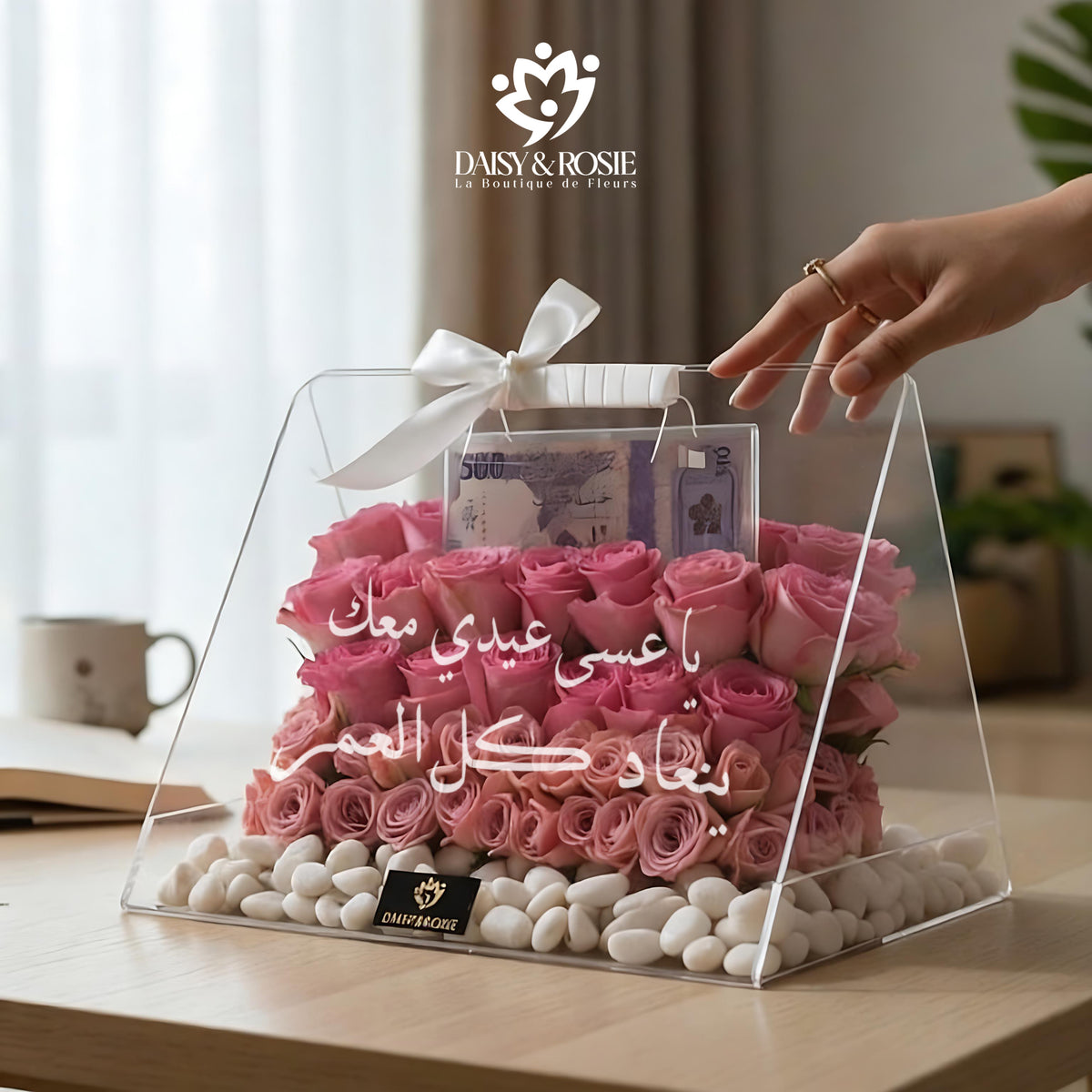 Pink Rose Acrylic Keepsake Box