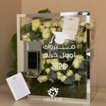 Luxury Acrylic Graduation Floral Lockbox